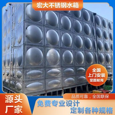 不锈钢水箱方形水箱不锈钢304 不锈钢储水箱食品级不锈钢水箱