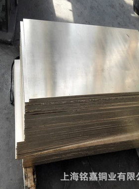 销售高强度铜合金CuAl10Fe1铝青铜 CW301G铝青铜板 锻件