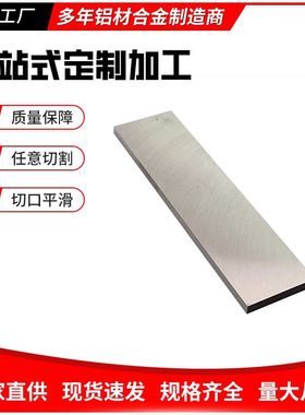 厂家直供高温合金GH706 GH128 GH2909  GH130 GH698 GH30规格齐全