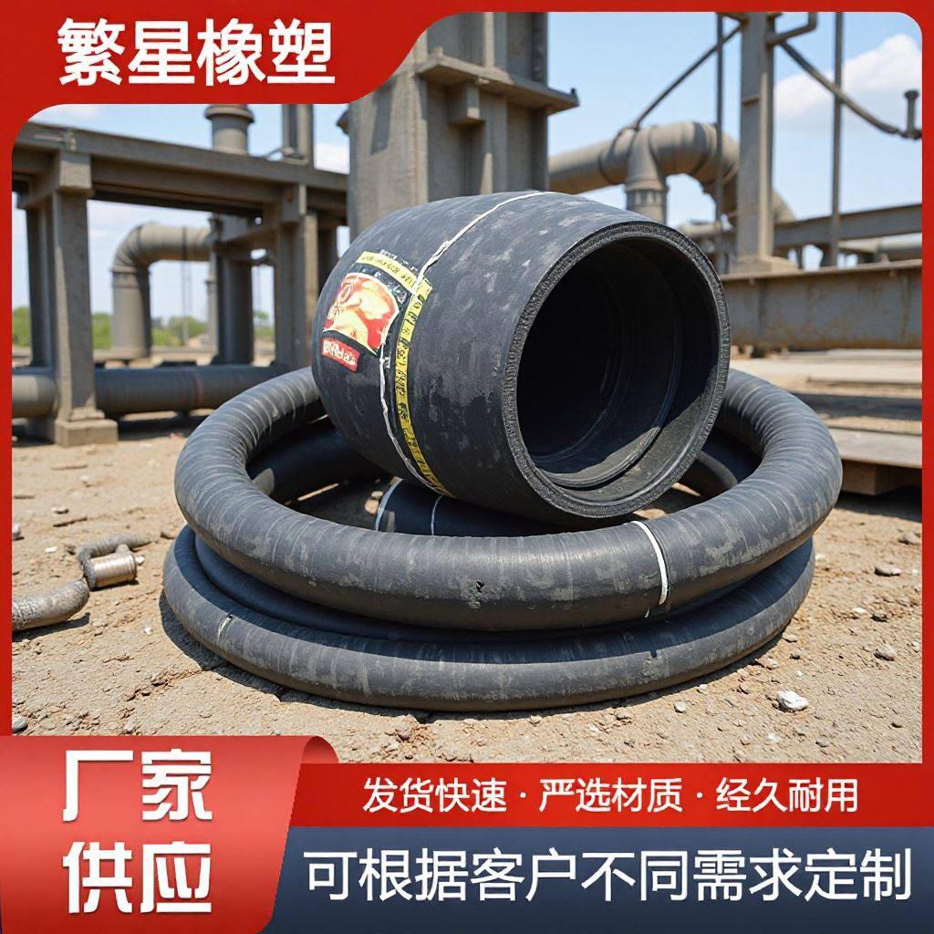 大口径吸排水胶管大法兰输油编织管矿用瓦斯抽放耐磨耐用