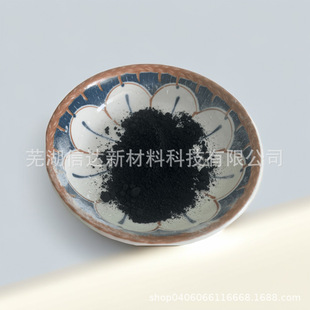 超细三氧化二锰 磁性材料添加微米级三氧化二锰细粉