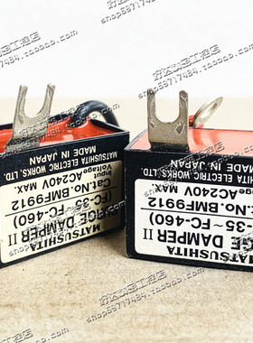 MATSUSHITA 接触器浪涌保护器 BMF9912 现货FC-35-FC-640