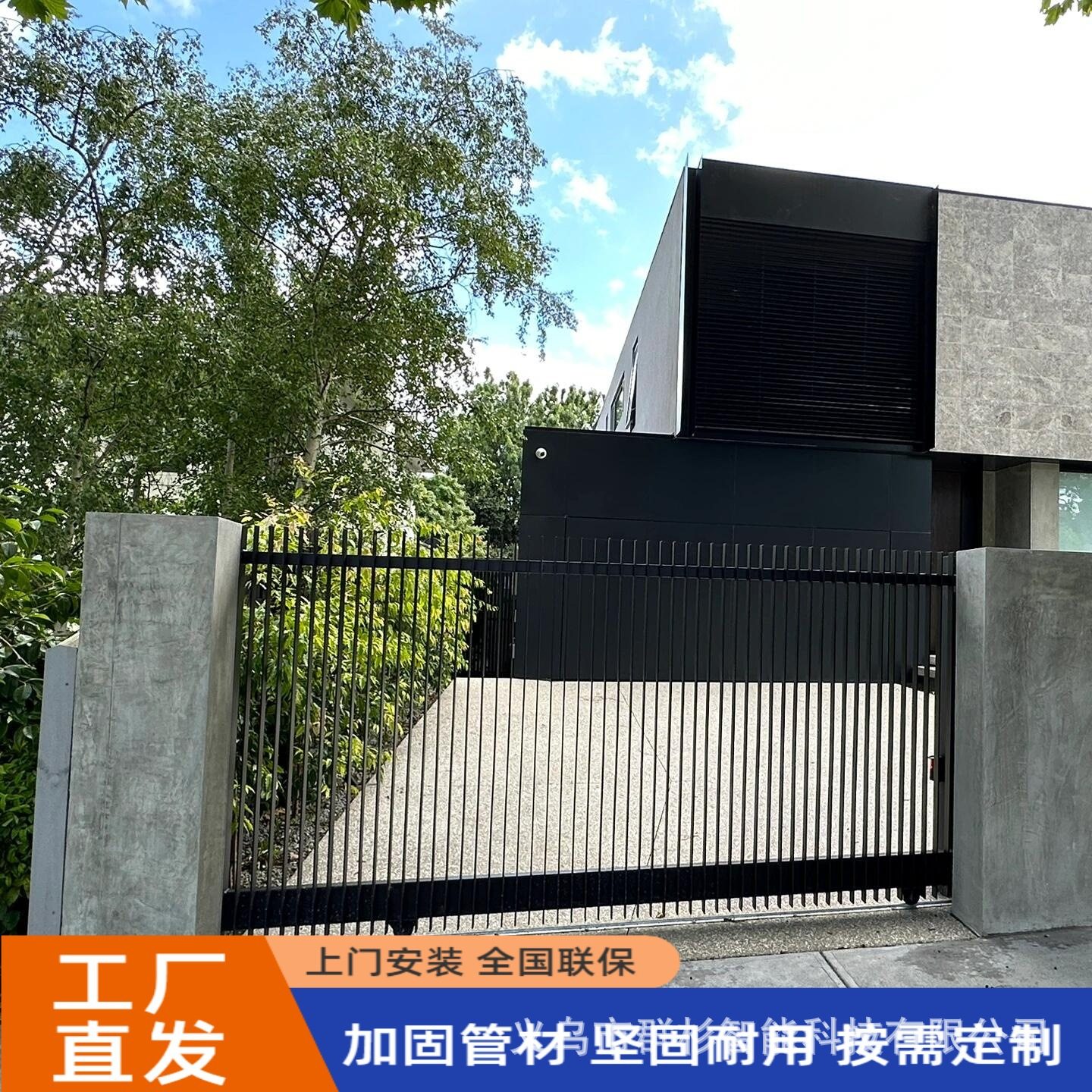 镀锌板电动平移门智能遥控有轨不锈钢悬浮门工厂自动直线悬浮大门,家庭/个人清洁工具,厨卫防水贴/条,淘宝优惠券,粉丝福利购,淘宝优惠卷