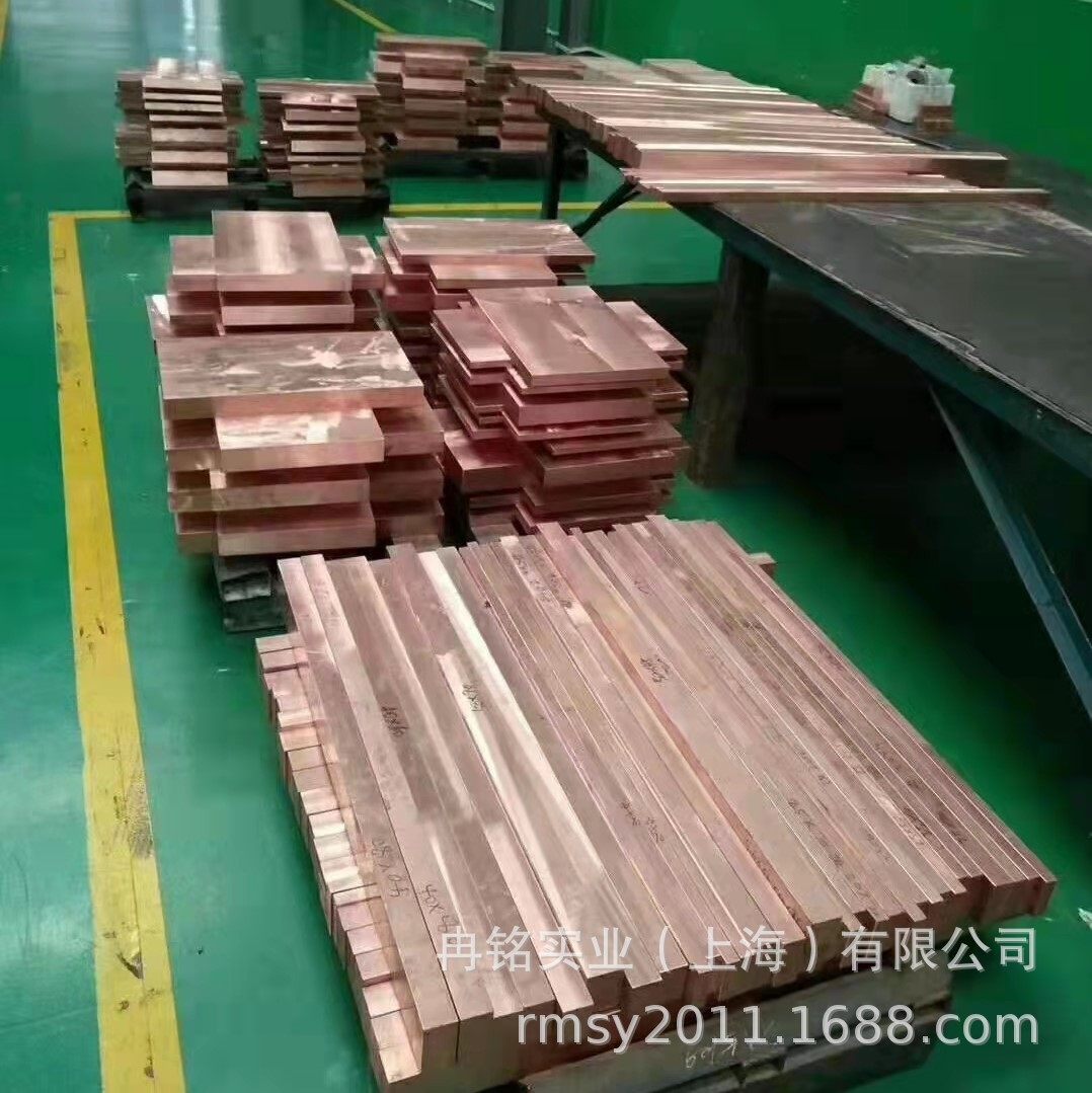 高硬度铜合金CuCrZr铬锆铜 2.1293铬锆铜板 CC101铬锆铜棒 CC102,家庭/个人清洁工具,厨卫防水贴/条,淘宝优惠券,粉丝福利购,淘宝优惠卷