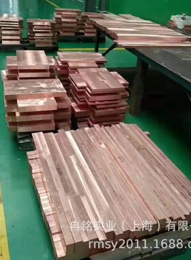 高硬度铜合金CuCrZr铬锆铜 2.1293铬锆铜板 CC101铬锆铜棒 CC102