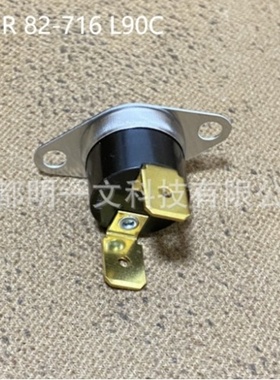 2455R 82-716 L90C温控开关闭合+75°C断开+90°C单刀150°C全新