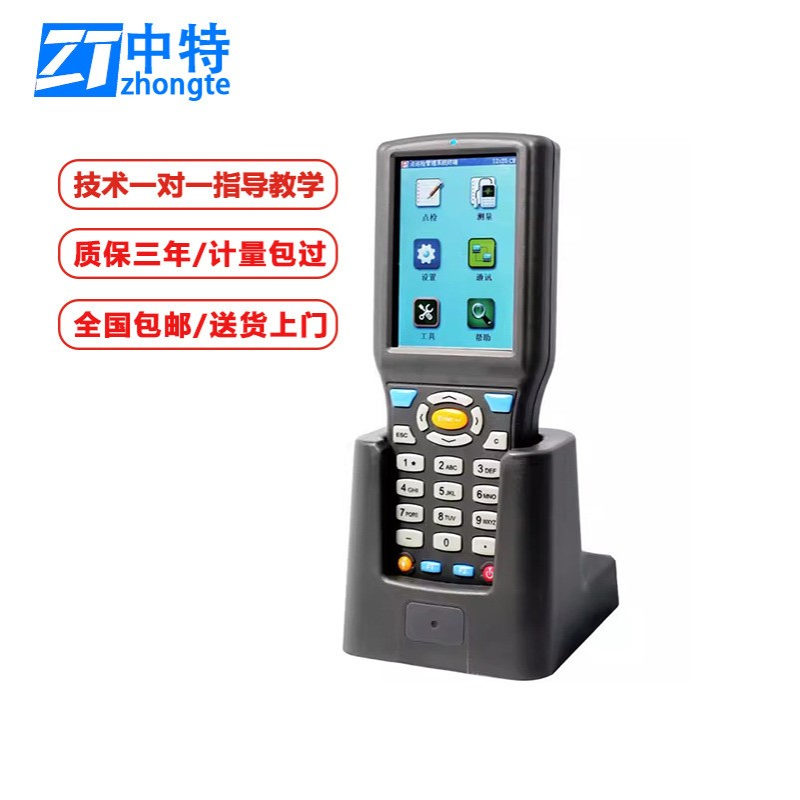 HY-880A点检仪抄录和储存数据的工具采用ARM A8处理器操作便捷