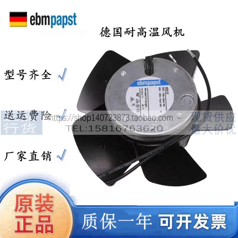 4656EA 4656EZ 4656EZU 4656EAU 4656EAU-003 进口耐高温风机