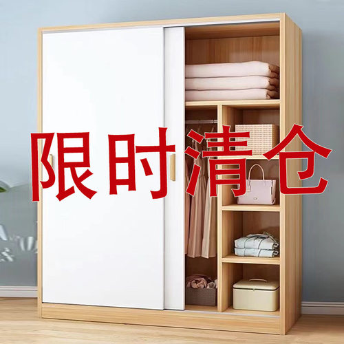 实木质推拉门简易组装小户型衣柜