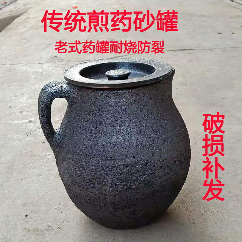 传统老式无釉煎药罐煮药壶明火耐高温粗砂罐家用带盖煮粥罐煮茶器