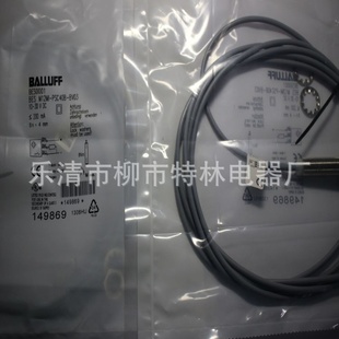 S04G光电漫射式 供应接近开关 PSC80B M18MI BES