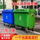 660升环卫垃圾桶1100L大号户外垃圾箱带轮带盖市政工业大型垃圾桶