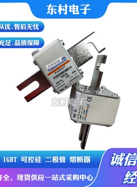 全新熔断器PC32UD69V400EF V300168 PC32UD69V450EF W300169现货