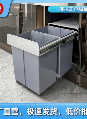 抽拉式厨房橱柜分类垃圾桶灰色环保绿色阻尼缓冲垃圾桶10L*10L