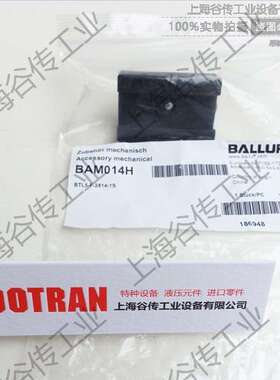 BCC A323-A313-30-345-VX43W6-050 BCC09A3 BALLUFF 上海谷传