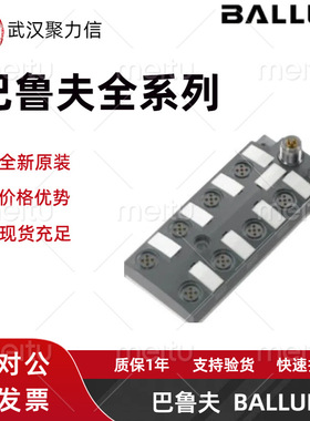 现货BNI0005停产  替代BNI00J0 (BNI IOL-104-011-K006)执行器集