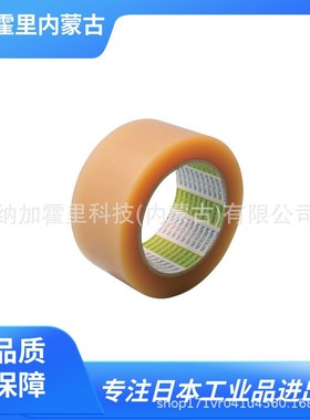 日东电工 NITTO 胶带 NO377-50TM 2450AP-5025 329050TM