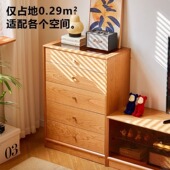北欧实木斗柜卧室收纳柜落地柜客厅电视旁抽屉储物柜家用简约斗柜