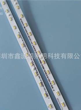 51LED/STO550AN5-51-L-REV04-161013其他背光源