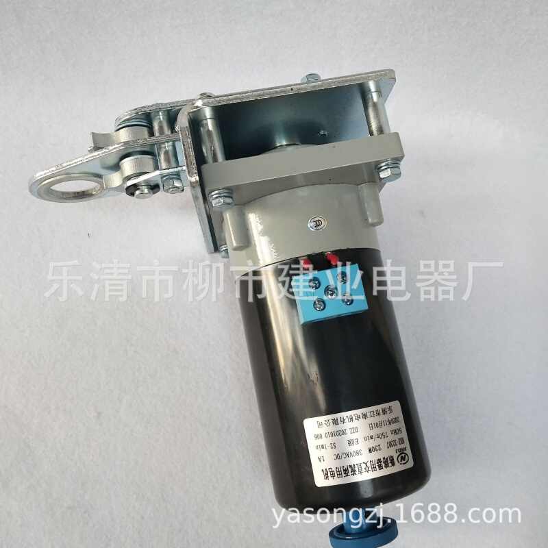 HDZ-32307 断路器用交直流两用电机230W 750r/min 1A 380V带机构