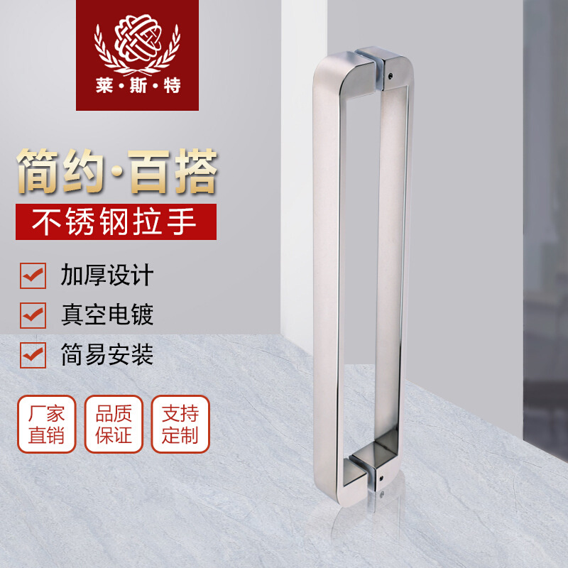 现代简约玻璃门拉手不锈钢酒店大门把手木门对开门明装扶手批发