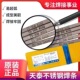 308焊条A102 312 A022 天泰TS 132 302 402 412E2209不锈钢电焊条