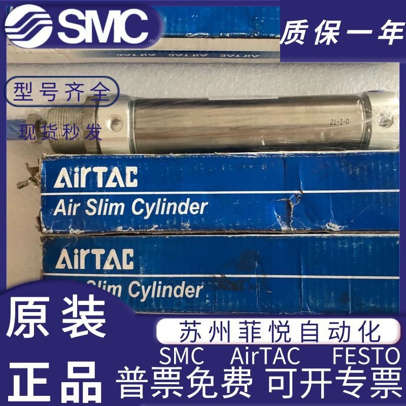 气缸MIC/MID/MI32X10-15*20/30/40/50/75/80/100/150/200SCA-FALB