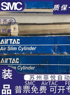 气缸MIC/MID/MI32X10-15*20/30/40/50/75/80/100/150/200SCA-FALB