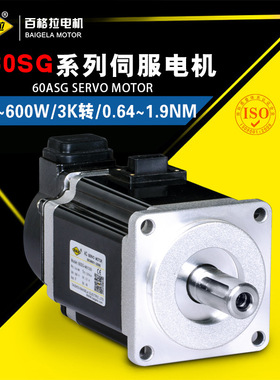 供应60SG-M00630交流减速伺服电机 200W永磁减速电机 60SY伺服