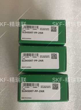 德国依纳1NA   SL045007-PP-2NR 带卡簧满装滚子【轴承】供应