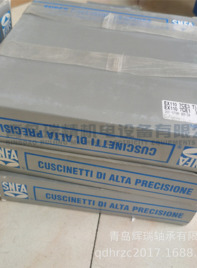 SNFA 三联组角接触球轴承 EX110 7CE3 TD/330 = 7022ACD/P4ATBTB