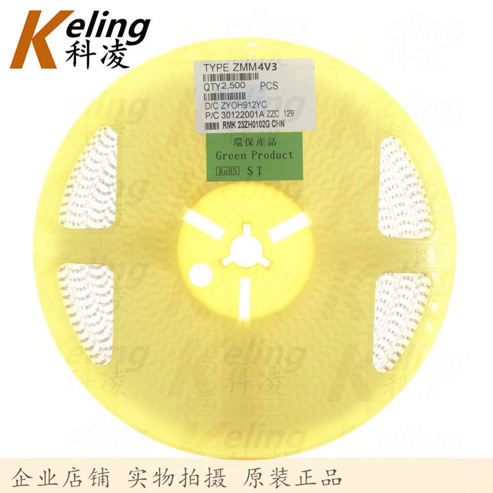 1206贴片二极管 LL34玻璃稳压管 LL34 4.3V ZMM4V3 1盘2500只