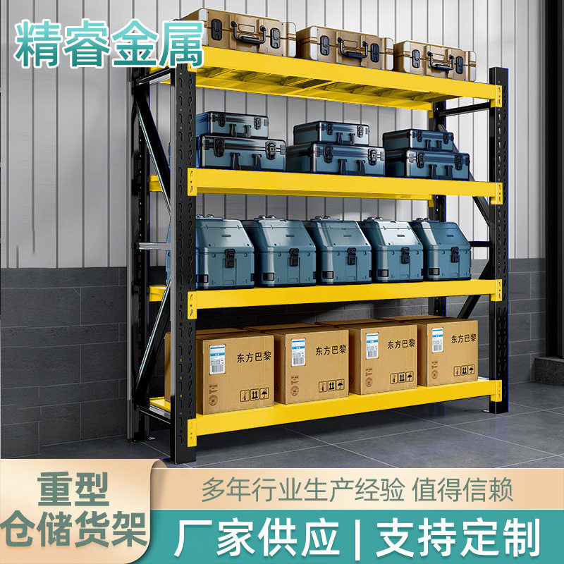 重型托盘货架库房仓储加厚货架高位立体货架仓储仓库横梁式货架,家庭/个人清洁工具,厨卫防水贴/条,淘宝优惠券,粉丝福利购,淘宝优惠卷