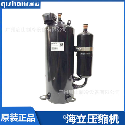 海立压缩机ASG125UV-3 ASG102UV ASD105UV-3 ASD089SV ASD063SV