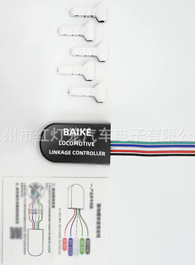 LED眼睛灯屏恶魔眼EYES for car联动控制器转向刹车倒车双闪联动