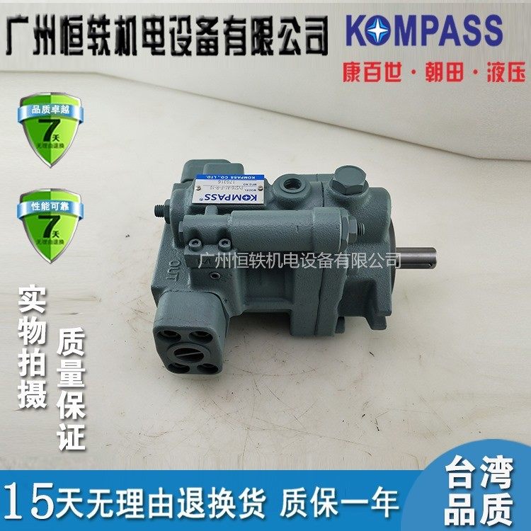 KOMPASS 台湾 康百世 PVS22-A3-F-R-10 A2 A1 A0  柱塞泵