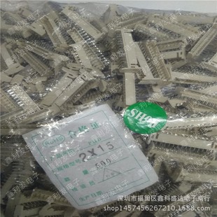 间距2.0mm 弯针针座 连接器 PHD 15P 15AW PHD2.0 双排接插件