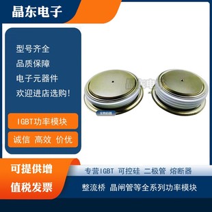 ST380C04C1平板晶闸管 ST380C04C0 ST333C08LFM0 ST333C08LFM1