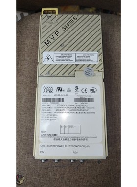 ASTEC进口电源现货 MP6-3E-1L-1L-00  73-560-0061
