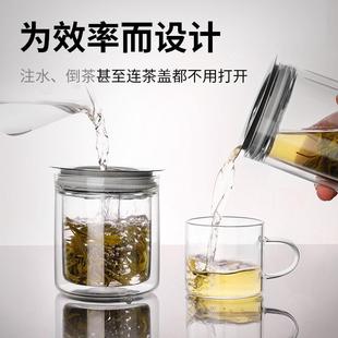 ?懒人泡茶工位一人独饮茶具茶水分离玻璃泡茶壶