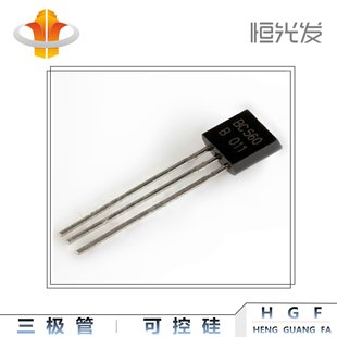 系列 BC560B 优势现货 BC560 全新 三极管