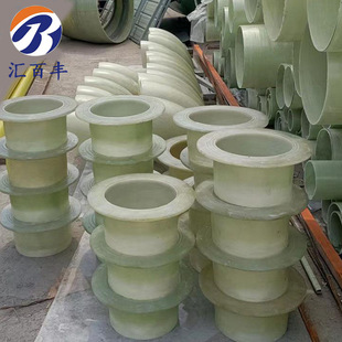 玻璃钢法兰短接DN400玻璃钢弯头三通规格齐全耐高温130度