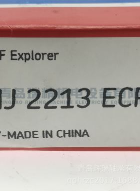 S-K-F 圆柱滚子轴承 NJ2213ECP 65mm X 120mm X 31mm