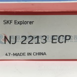 圆柱滚子轴承 NJ2213ECP 65mm 120mm 31mm