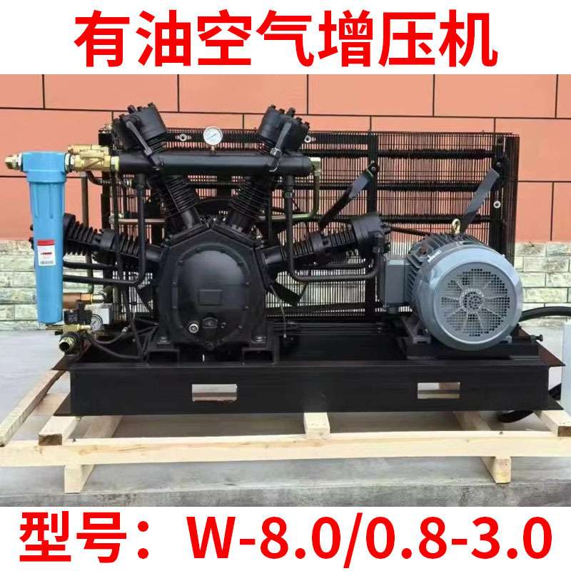 屹邦风冷6 8 10 m3进压0.8Mpa增至30公斤40kg有油活塞空气增压机