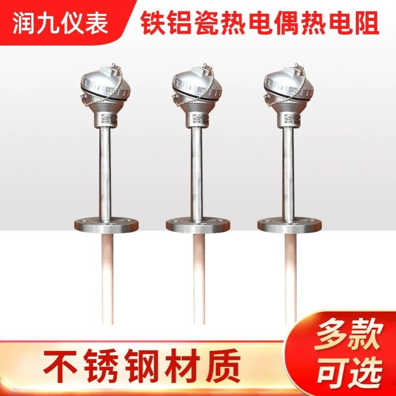 供应铠装 热电阻 铠装热电阻温湿度仪表