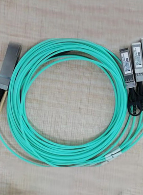 LHG AOC万兆光纤SFP+/SFP28/QSFP28堆叠级线缆40G-OM4 紫色