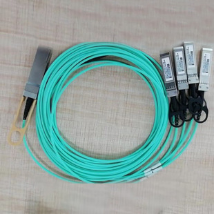 OM4 LHG QSFP28堆叠级线缆40G SFP28 紫色 AOC万兆光纤SFP