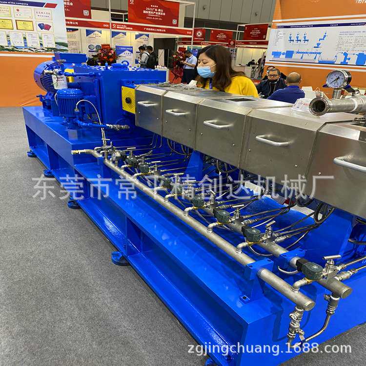 直销PBT+玻纤增强改性65 75双螺杆挤出造粒机生产线设备