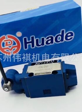 huade华德阀4WEH16C50B/6AG24NZ5L   4WEH16C50B/6AW220-50NEZ4